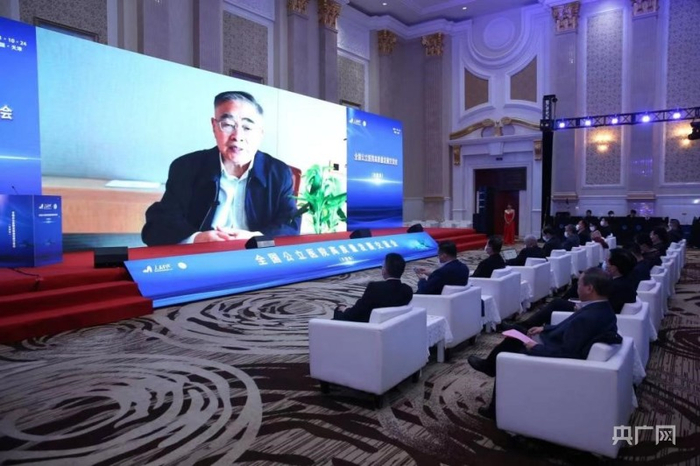 全国公立医院高质量发展交流会（天津站）会议现场（企业供图，央广网发）