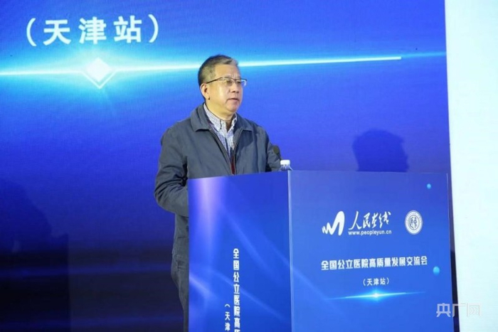 福建医科大学卫生健康研究院院长、福建省医疗保障研究院副院长明强（企业供图，央广网发）