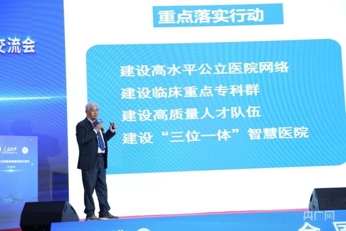 湖北省卫生厅原副巡视员兼医改办主任阮小明（企业供图，央广网发）