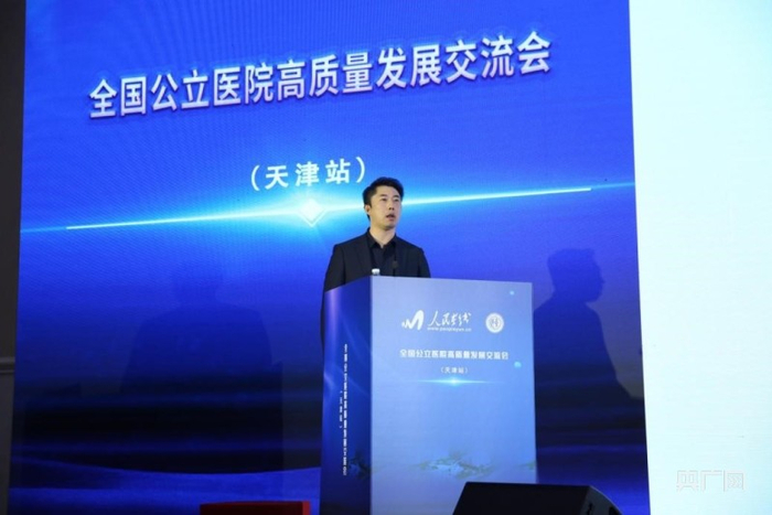 人民在线总经理助理、公立医院社会评价研究院常务副院长蒋晓东（企业供图，央广网发）