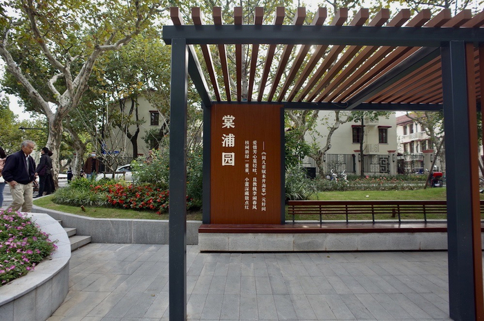 棠浦园      澎湃新闻记者 王昱 图