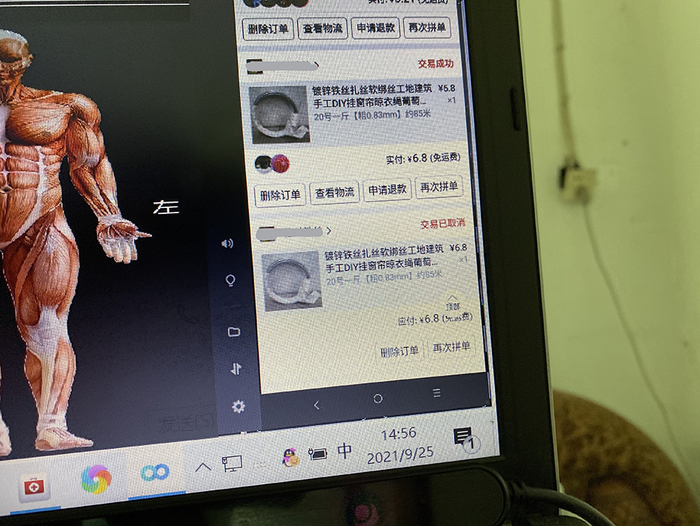  因无力掰动，李小中换成同款式中最细的铁丝。