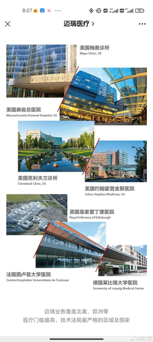 做医疗器械怎么样退休老院士说国内90%大型医疗器械还靠进口,我做过医疗器械投资,来举3个例子_新闻资讯_第5张_活检穿刺产品网 做医疗器械怎么样退休老院士说国内90%大型医疗器械还靠进口,我做过医疗器械投资,来举3个例子_https://www.jmylbn.com_新闻资讯_第5张