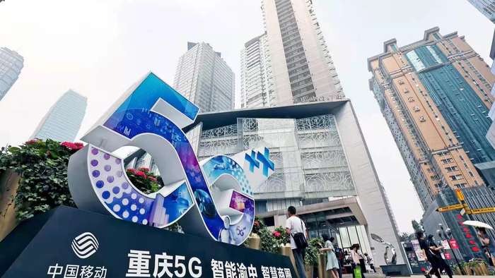 打造智慧商圈（央广网发 渝中区委宣传部供图）