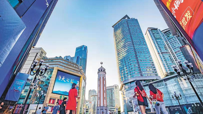 解放碑商圈（央广网发 渝中区委宣传部供图）