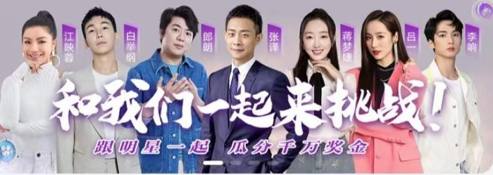 “真快乐”迭代逻辑还是依据零售主线，但增加了社交平台部分，为此，邀请了大量明星参与。图片为APP截图