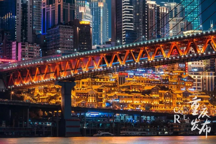 重庆洪崖洞夜景（资料图） 邹乐 摄