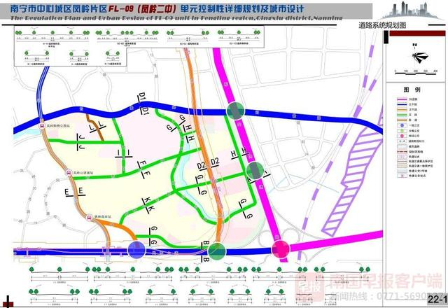 图为南宁市中心城区凤岭片区FL-09的道路系统规划图。