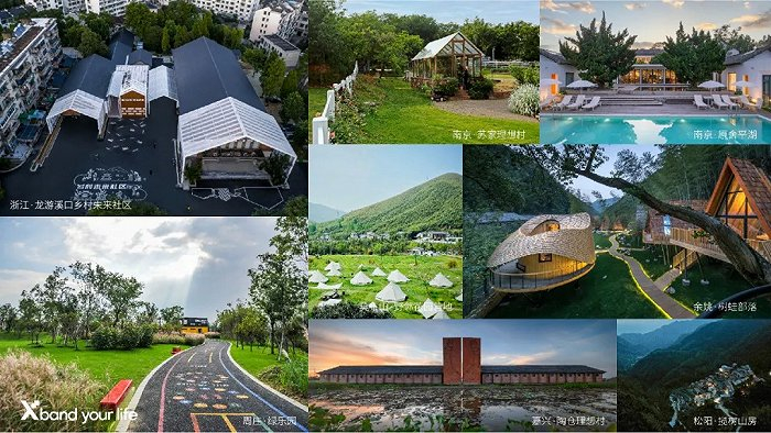 乡伴的部分项目