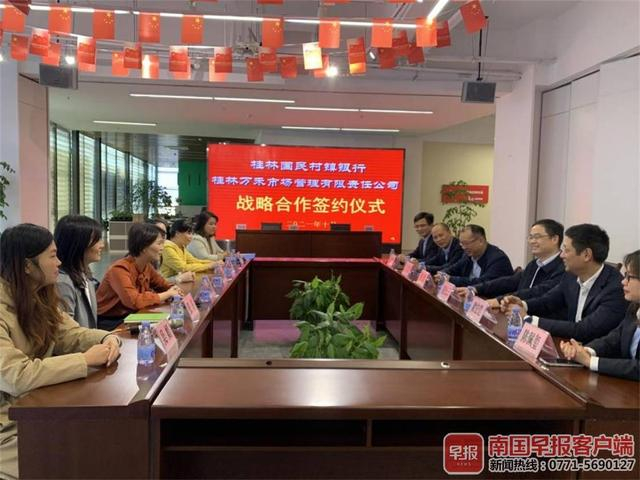 战略合作签约仪式现场。孟晴摄