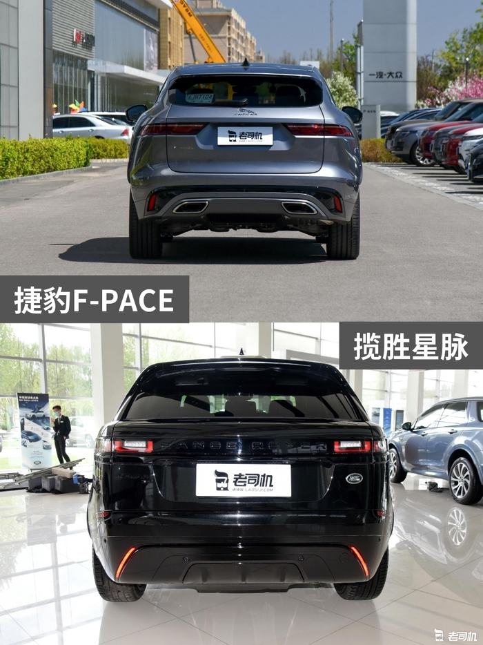 55万元左右你选谁? 捷豹f-pace vs 揽胜星脉