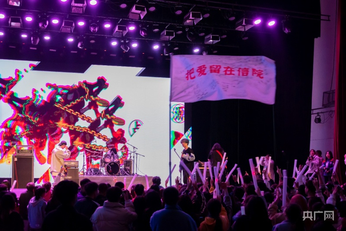 晋中信息学院第八届“无边”校园摇滚音乐节现场（晋中信息学院供图，央广网发）