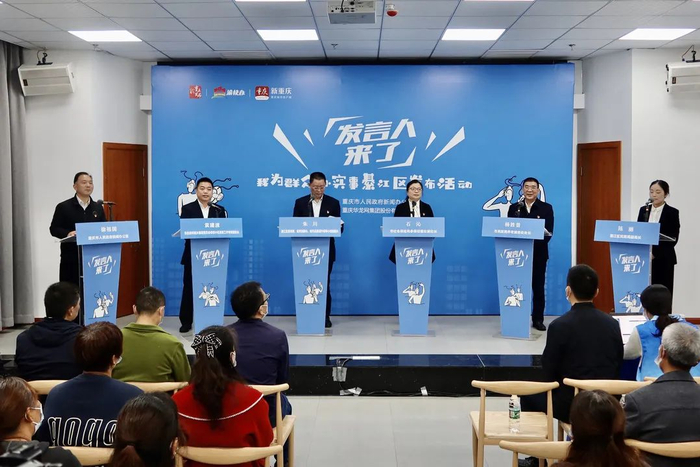 綦江区发布活动现场 龚浩月 摄