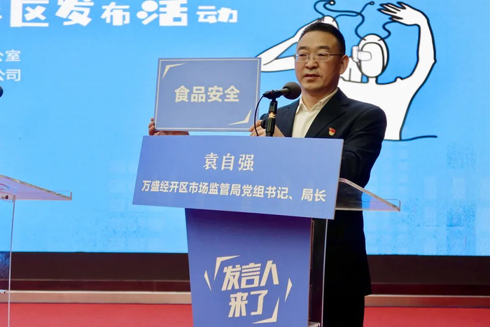 袁自强 龚浩月 摄