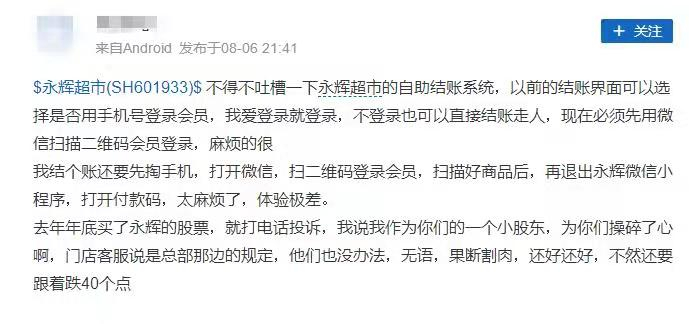 　　图源：社交网络截图