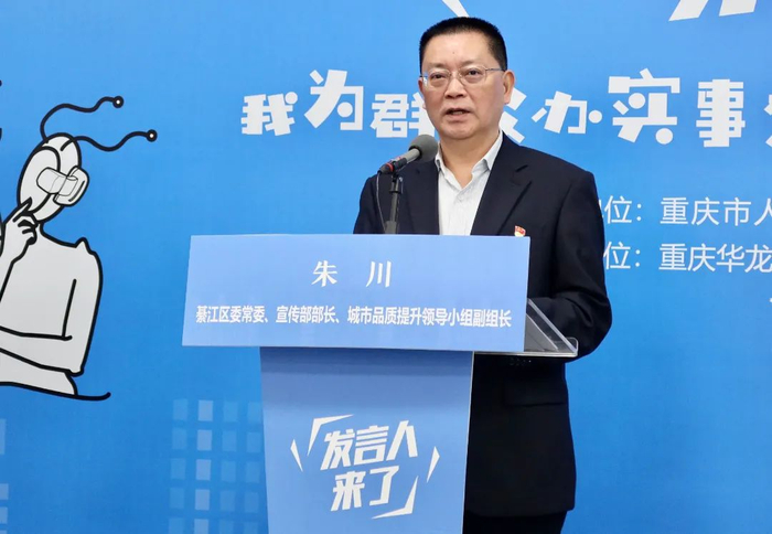 朱川 龚浩月 摄