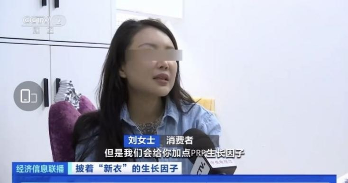 图片来源：央视财经