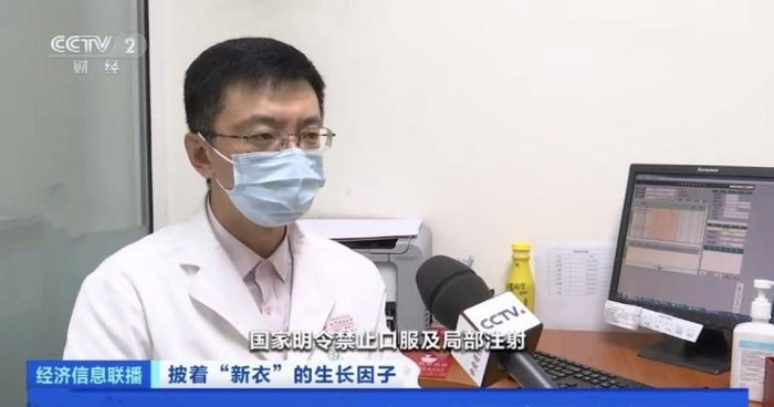 图片来源：央视财经