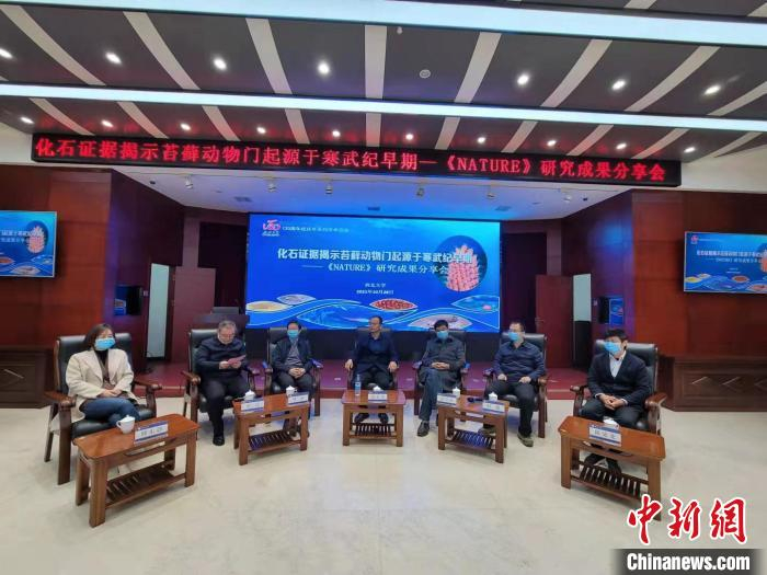 图为研究成果分享会。　阿琳娜 摄