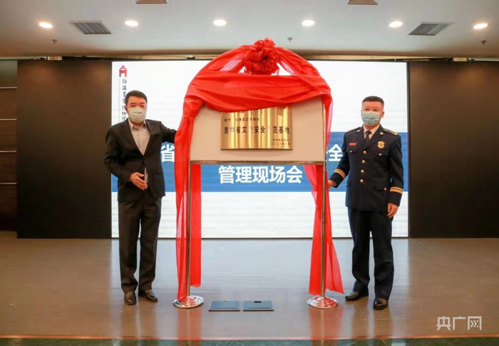 （央广网发 吉林省文化和旅游厅供图）