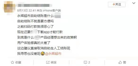 　　图源：社交网络截图