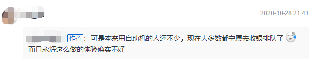 　　图源：社交网络截图