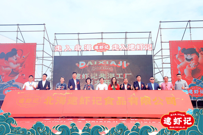 （企业供图，央广网发）