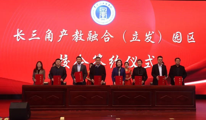 校企合作签约仪式现场。黑龙江工商学院 供图