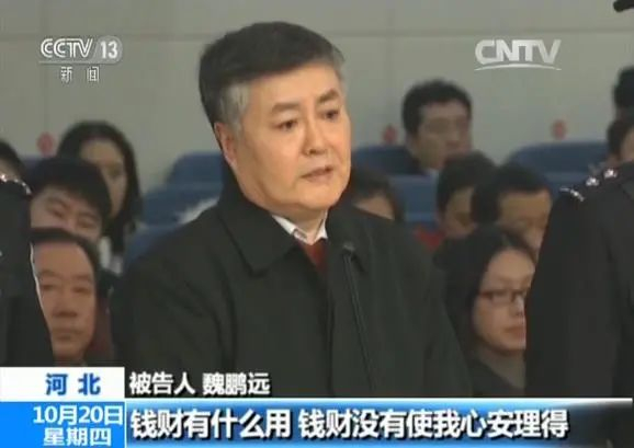 图片来源：央视新闻