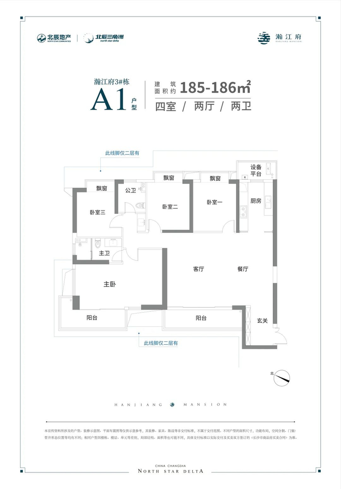 ▲左右滑动可查看更多