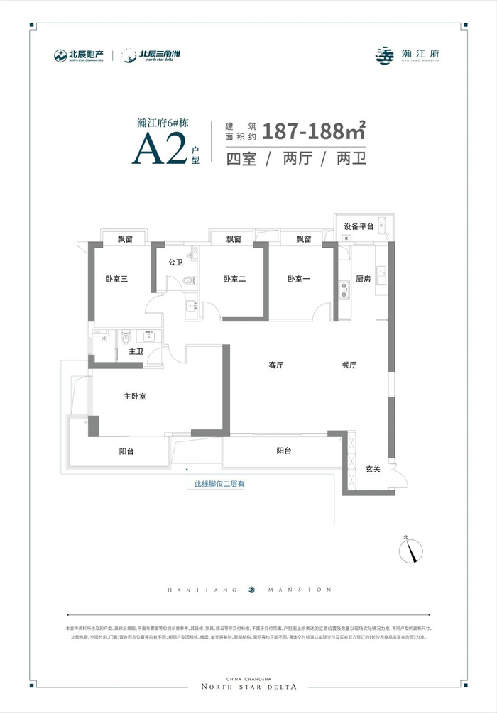 ▲左右滑动可查看更多