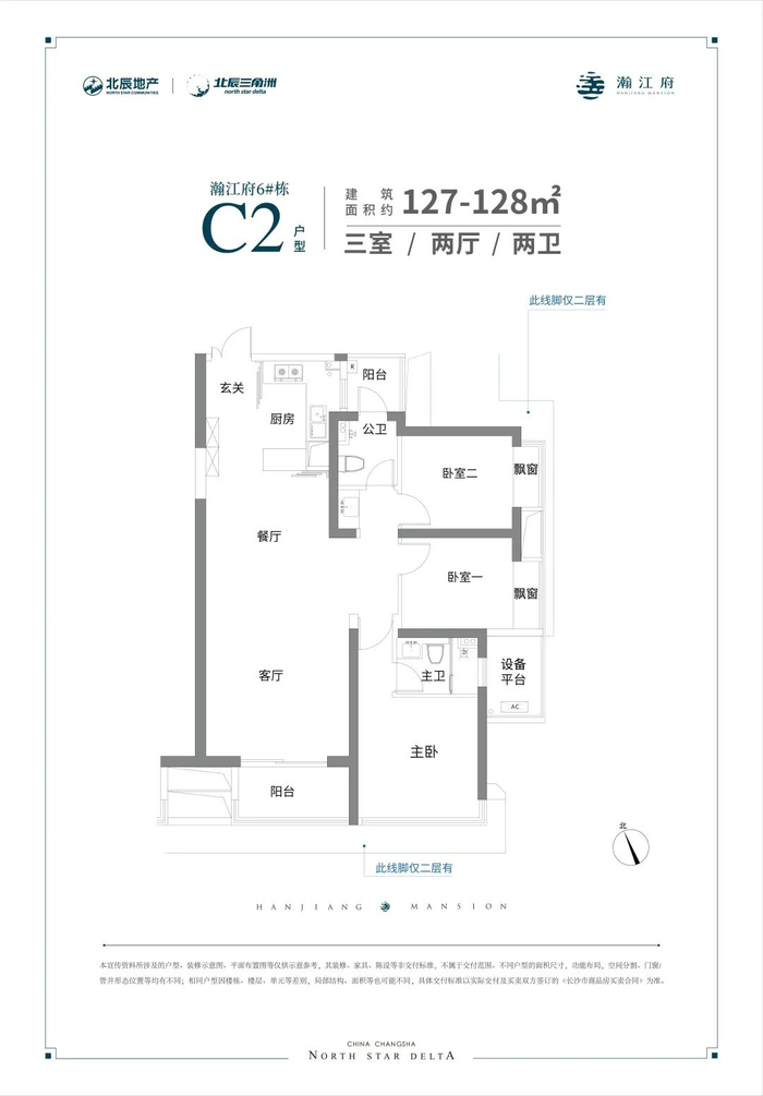 ▲左右滑动可查看更多