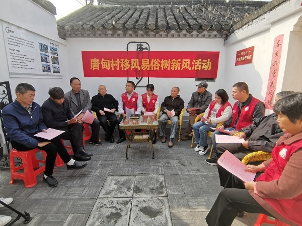 唐甸村“移风易俗树新风”活动（央广网发 殷娜摄）