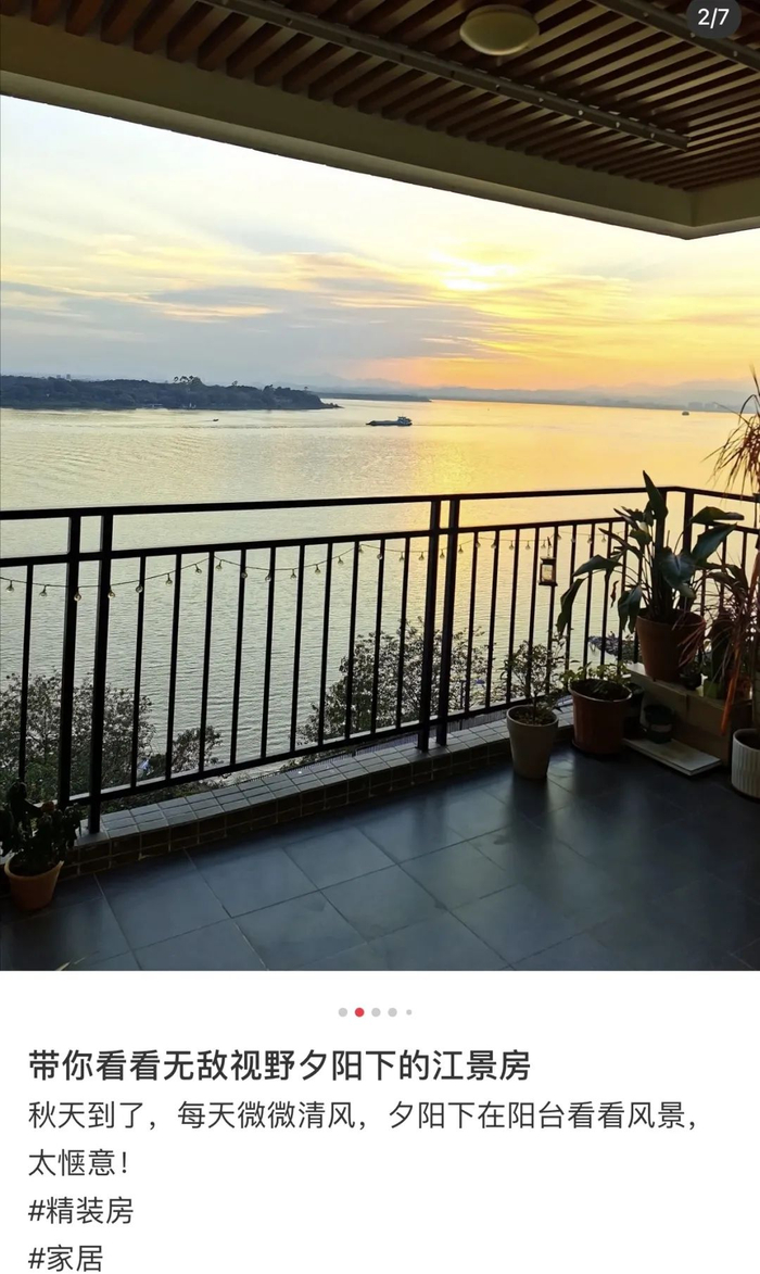 示意图｜源自小红书