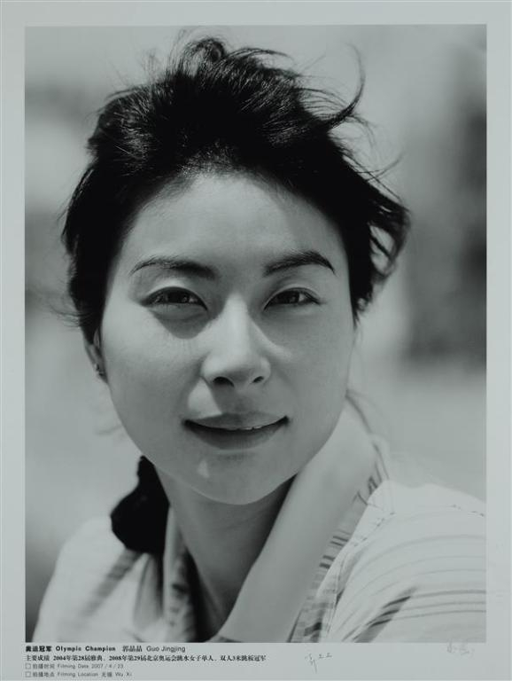 逄小威拍奥运冠军系列 郭晶晶