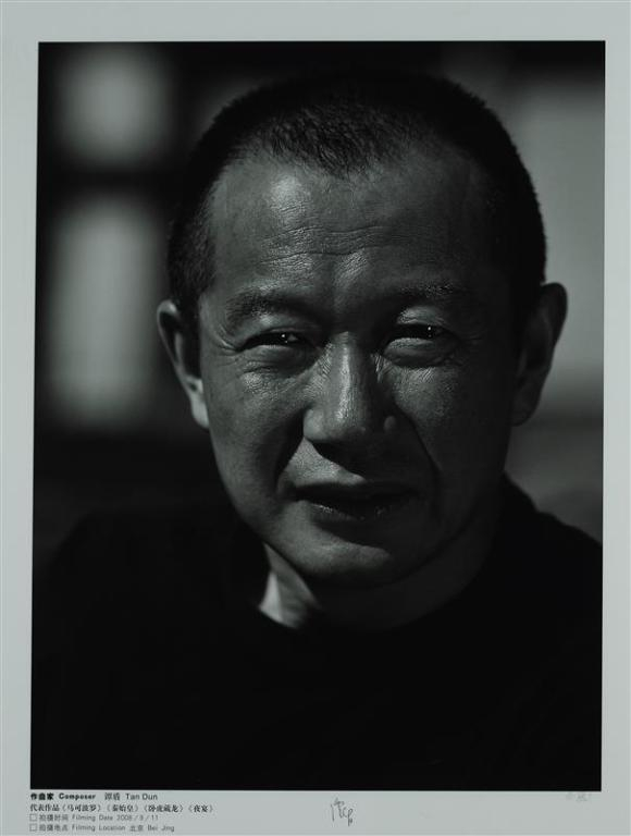 逄小威拍明星系列 谭盾