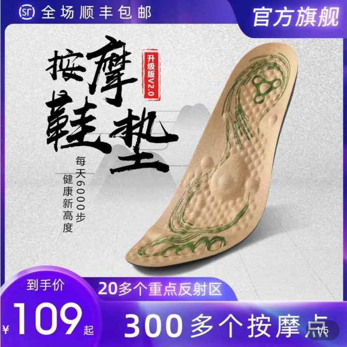 图片来源：电商平台截图