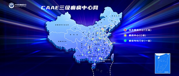 探索宁夏癫痫治疗新进展：多措并举护航健康