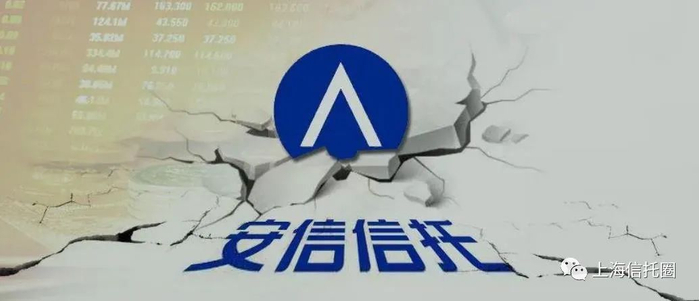  （上海信托圈）