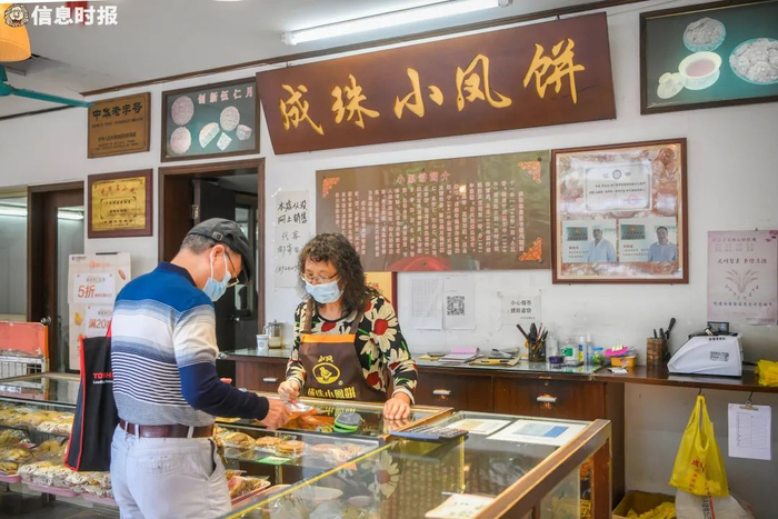 很多老广都认着成珠的牌子来买小凤饼。信息时报记者 胡瀛斌 摄