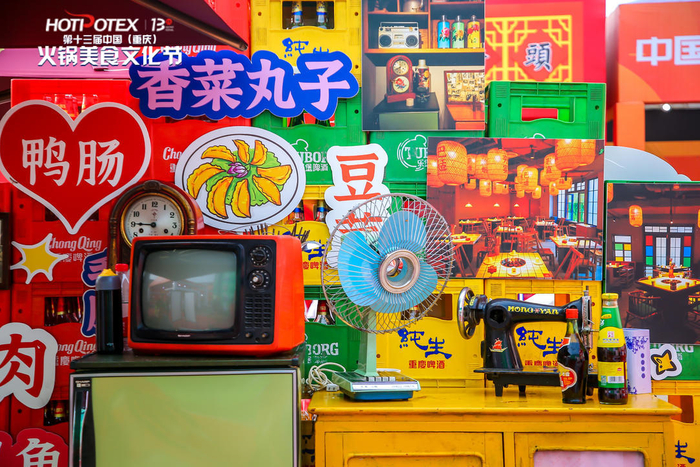 火锅节现场 主办方供图