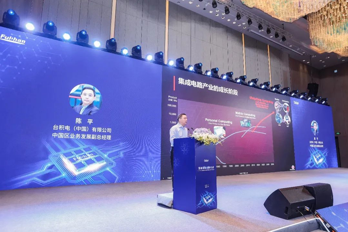 富瀚微发布多款芯片，覆盖智能家居、智能安防和汽车__财经头条__新浪财经