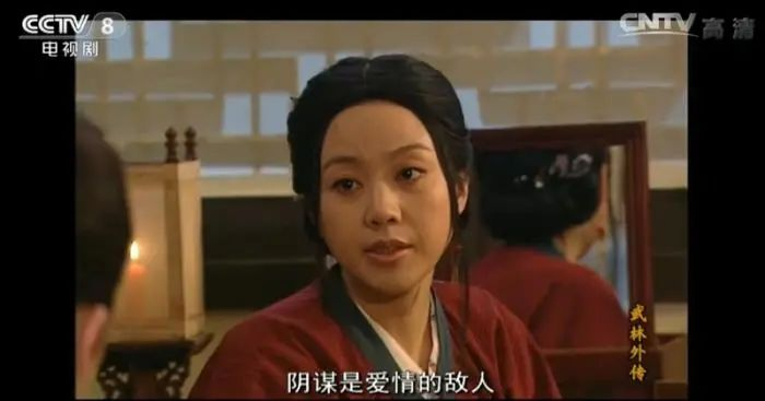 图片来源：《武林外传》视频截图