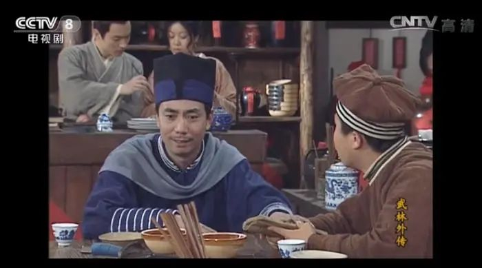 图片来源：《武林外传》视频截图