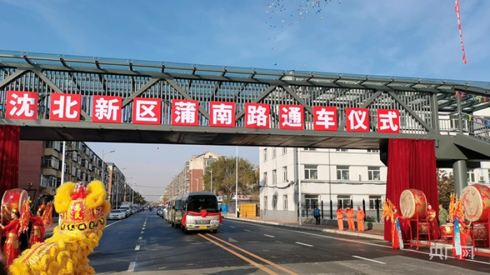 通车仪式（央广网发 吕文卫摄）