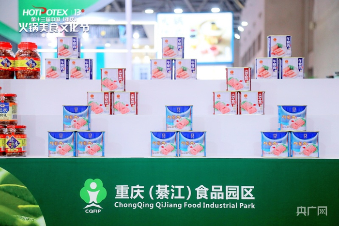 园区入驻企业展品（央广网发 天海星大健康产业园供图）