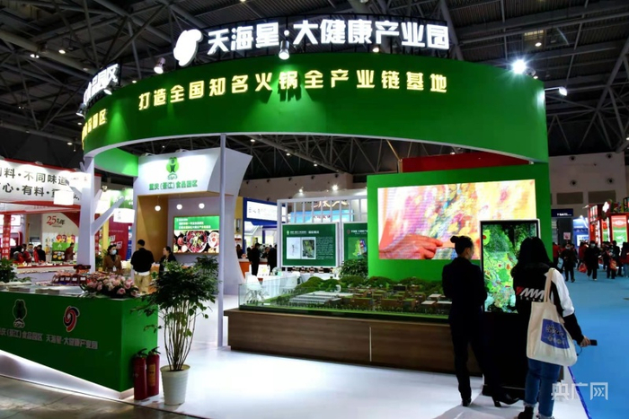 天海星大健康产业园（央广网发 天海星大健康产业园供图）