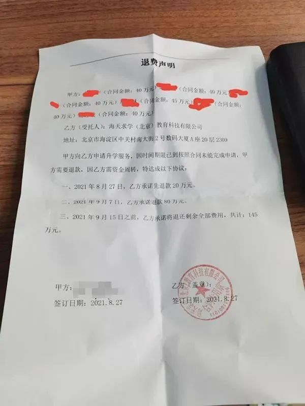 图片来源：澎湃新闻