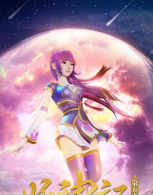 妖神记第五季开播聂离回归一集8分钟小说断更不是事