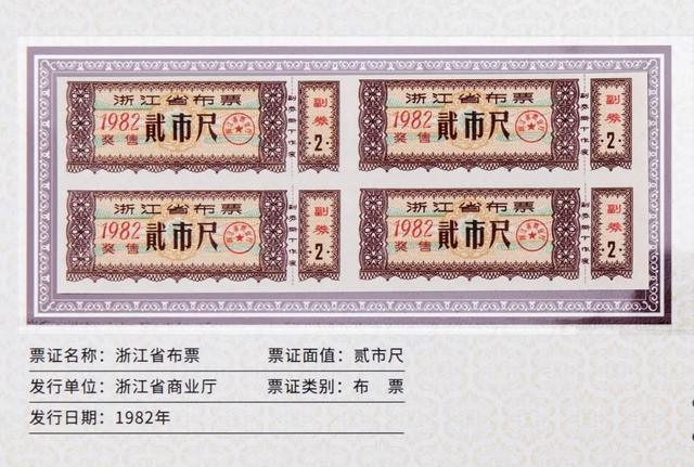 观方好物 | 见证历史的粮票,这套集齐215枚,还有珍贵错版票|特版票王|布票|防伪|底纹|珍藏册_新浪新闻